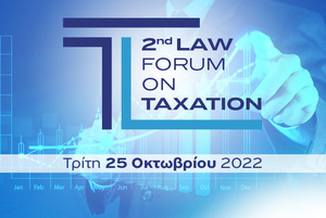 law-forum-taxationjpg
